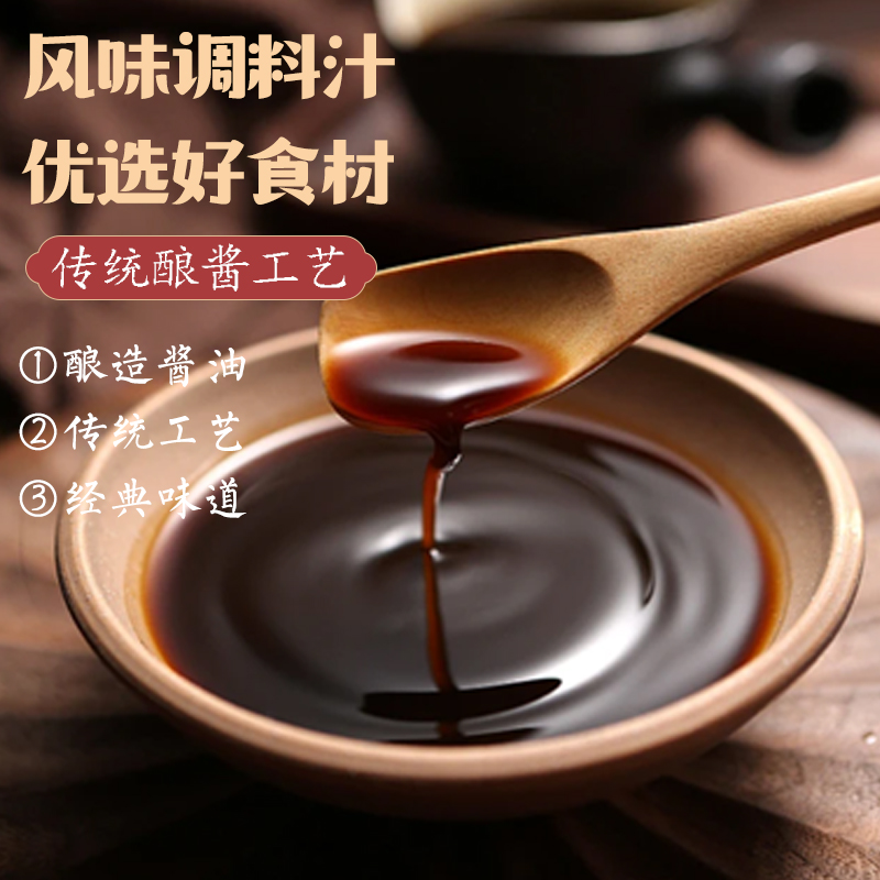 热干面