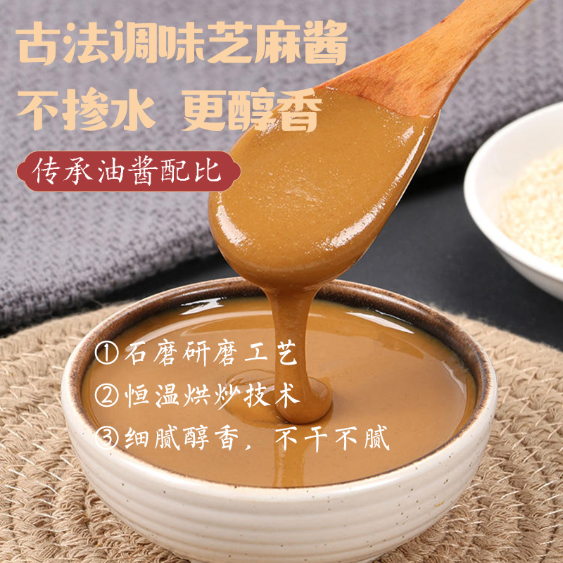 热干面