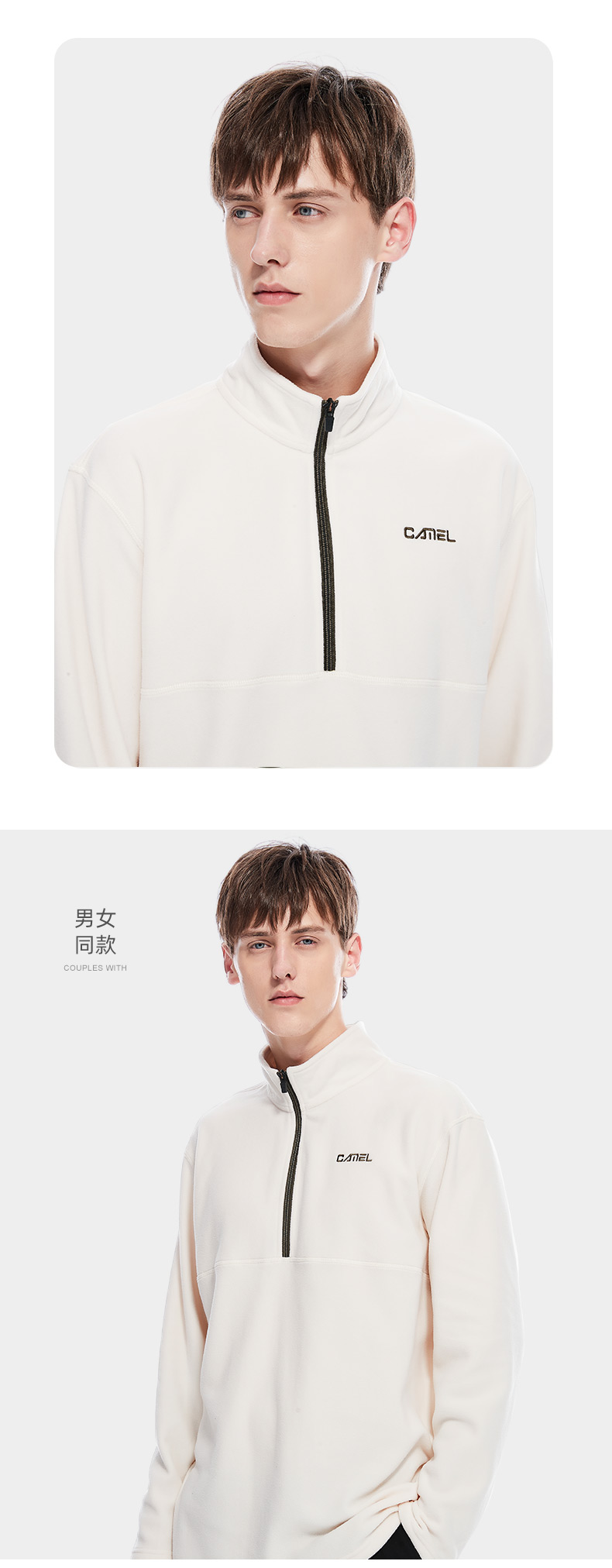 骆驼抓绒衣卫衣