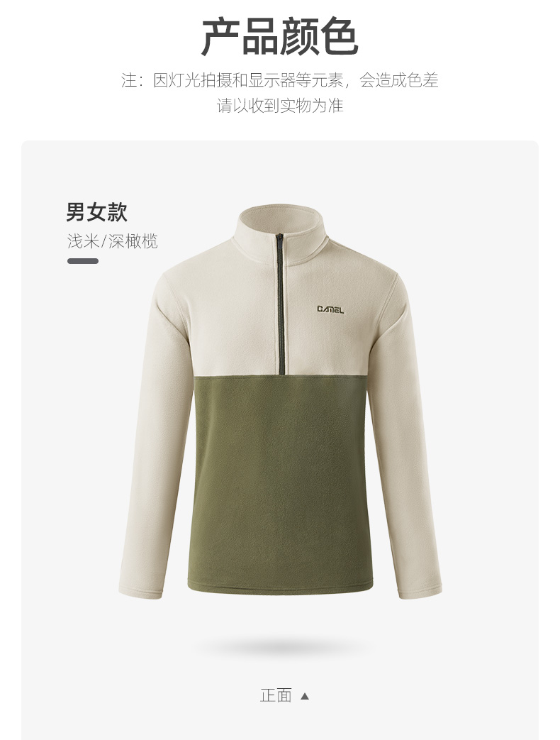 骆驼抓绒衣卫衣