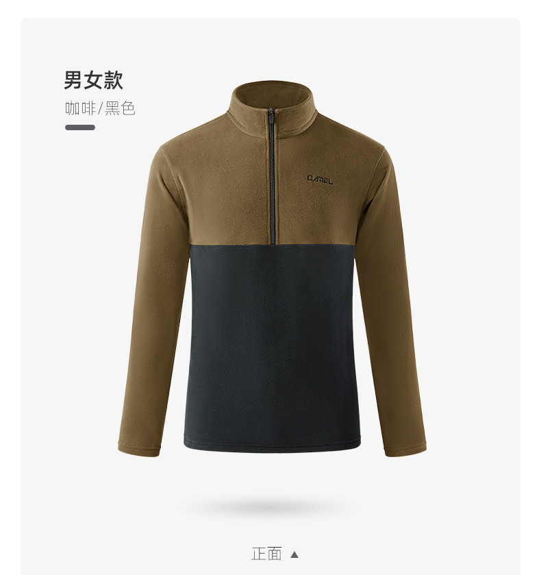 骆驼抓绒衣卫衣