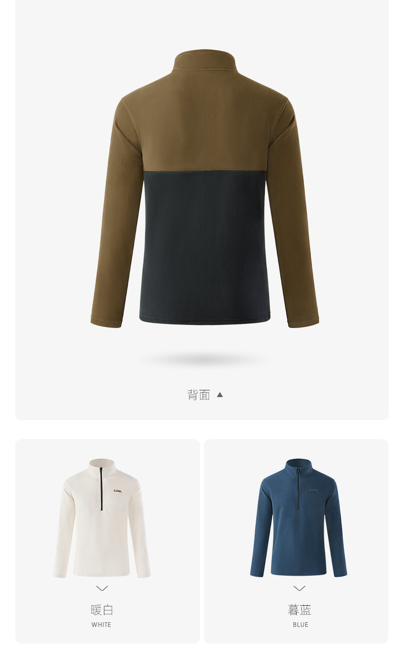 骆驼抓绒衣卫衣