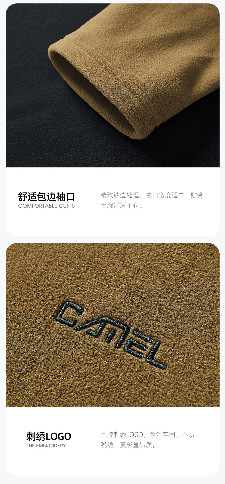 骆驼抓绒衣卫衣