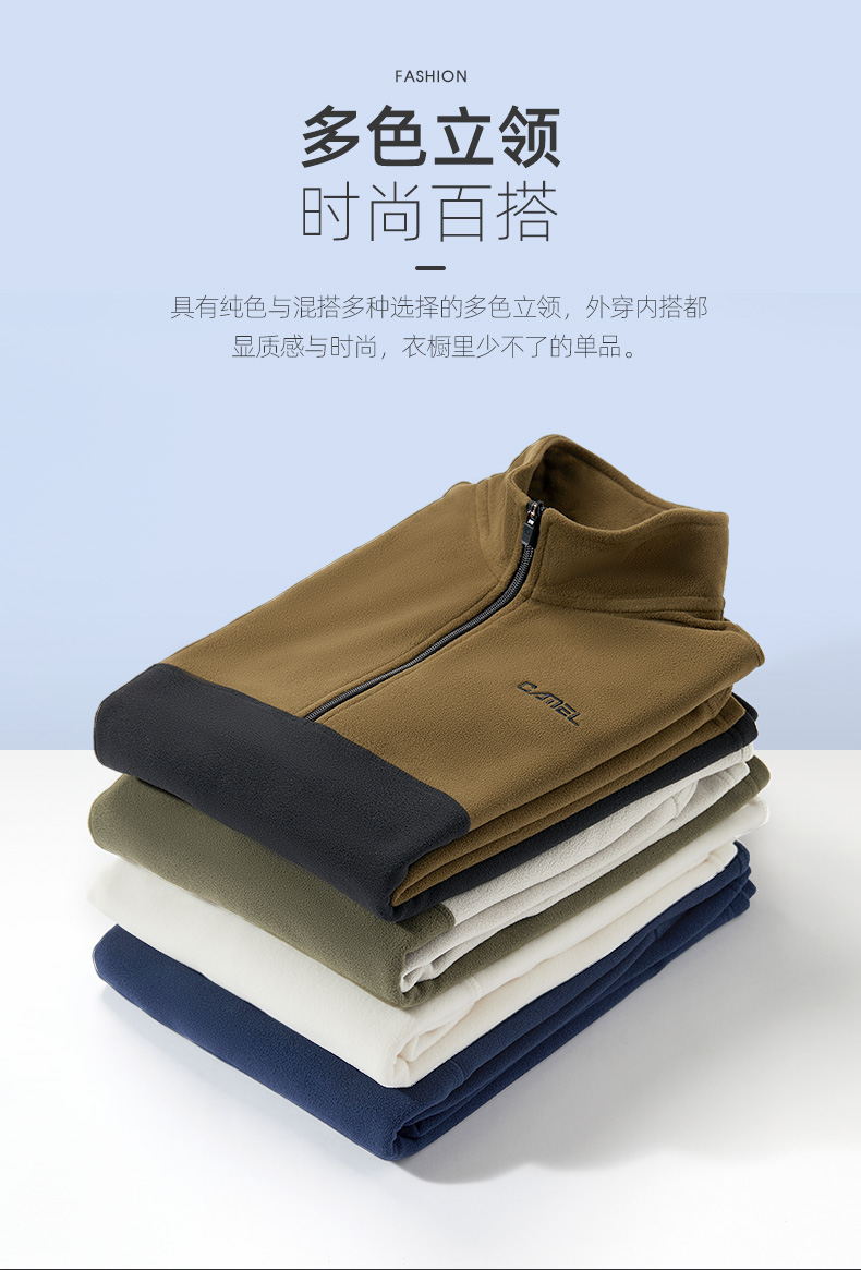 骆驼抓绒衣卫衣