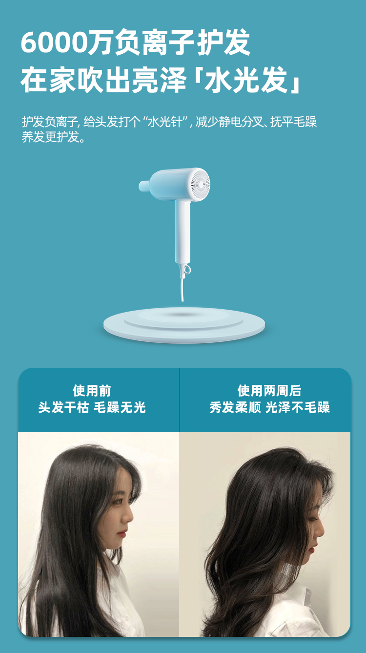 吹风机