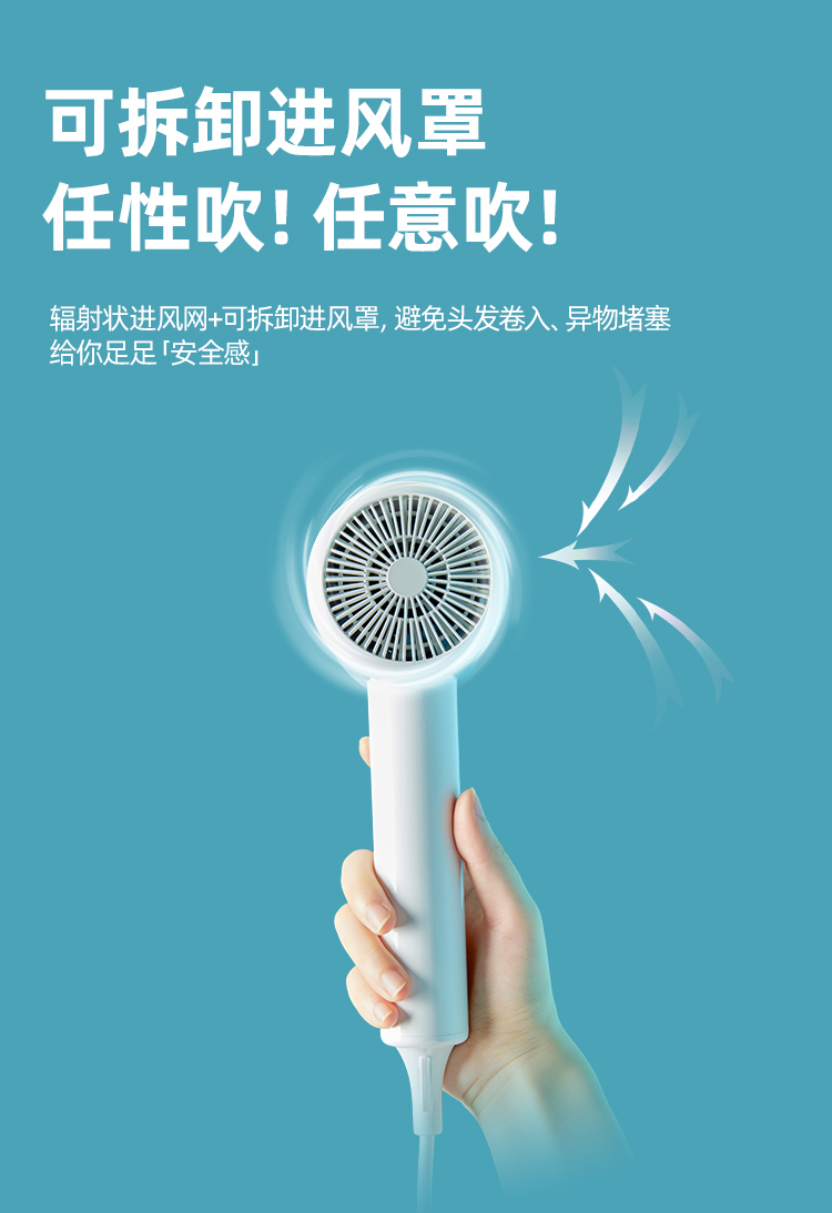吹风机