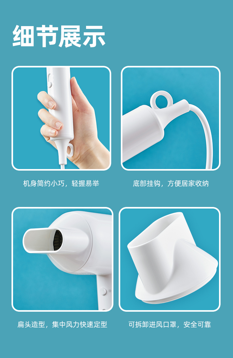 吹风机