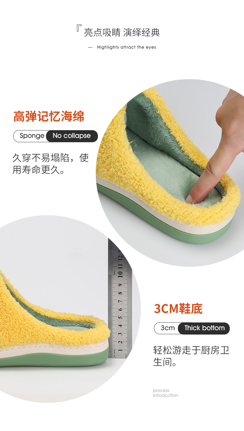 拖鞋