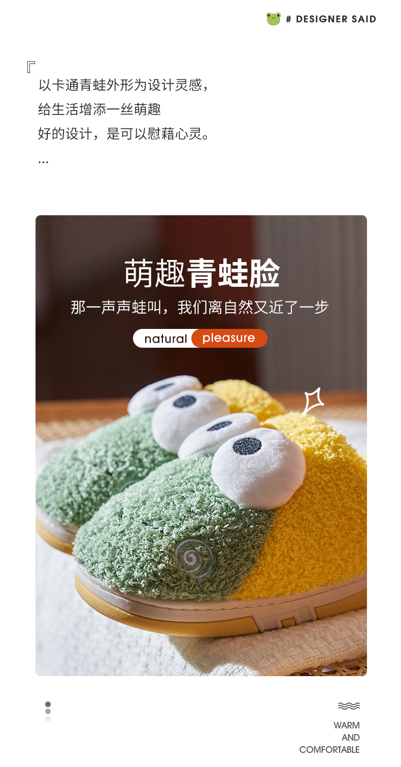 拖鞋