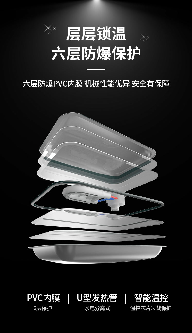 热水袋