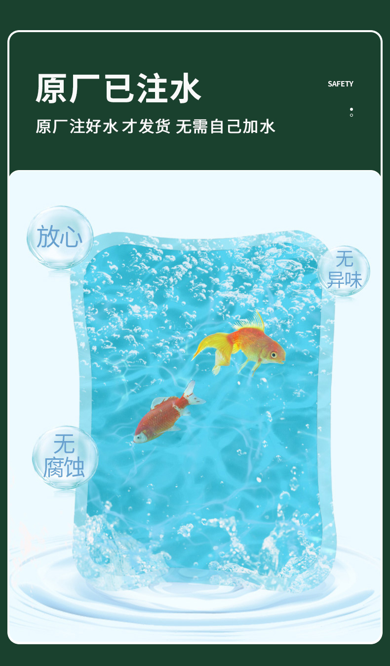 热水袋