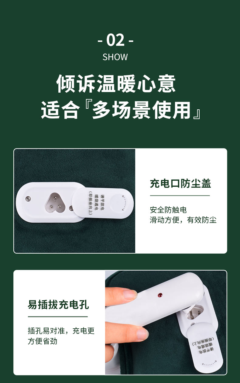 热水袋