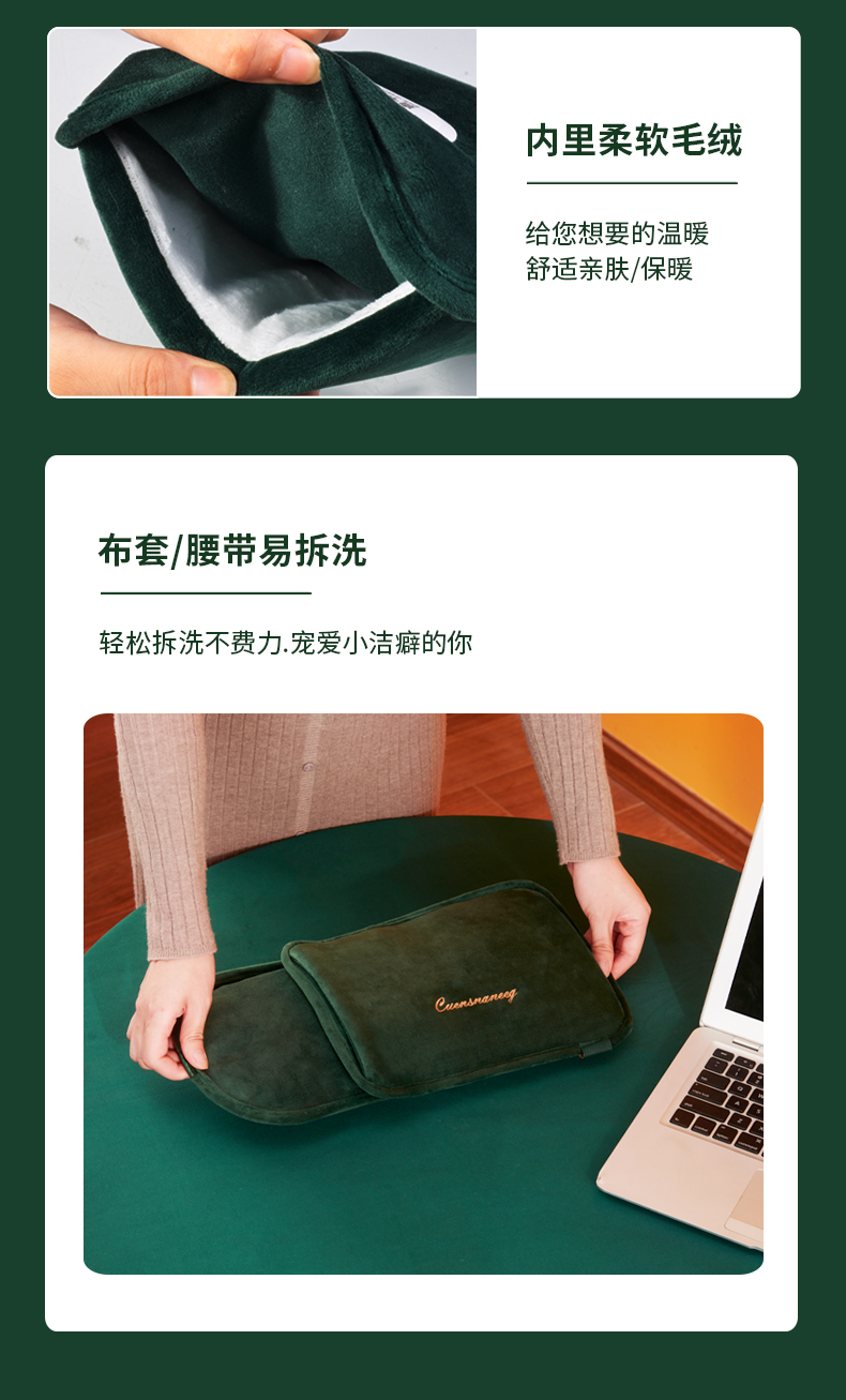 热水袋