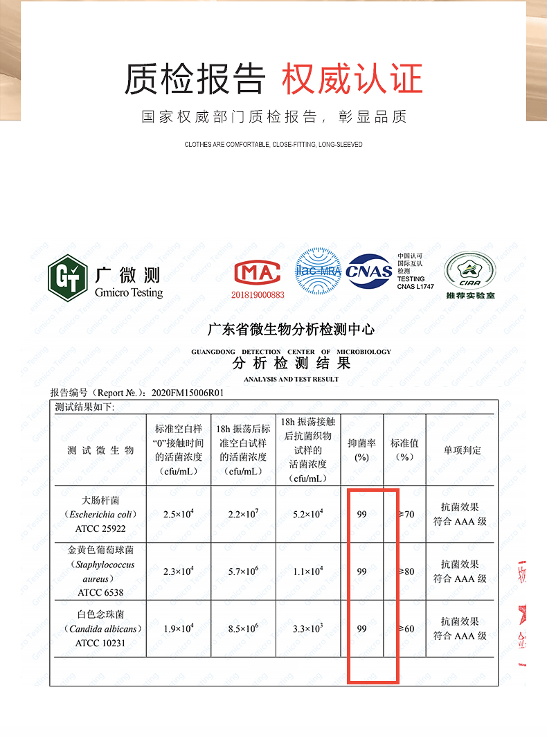 秋裤