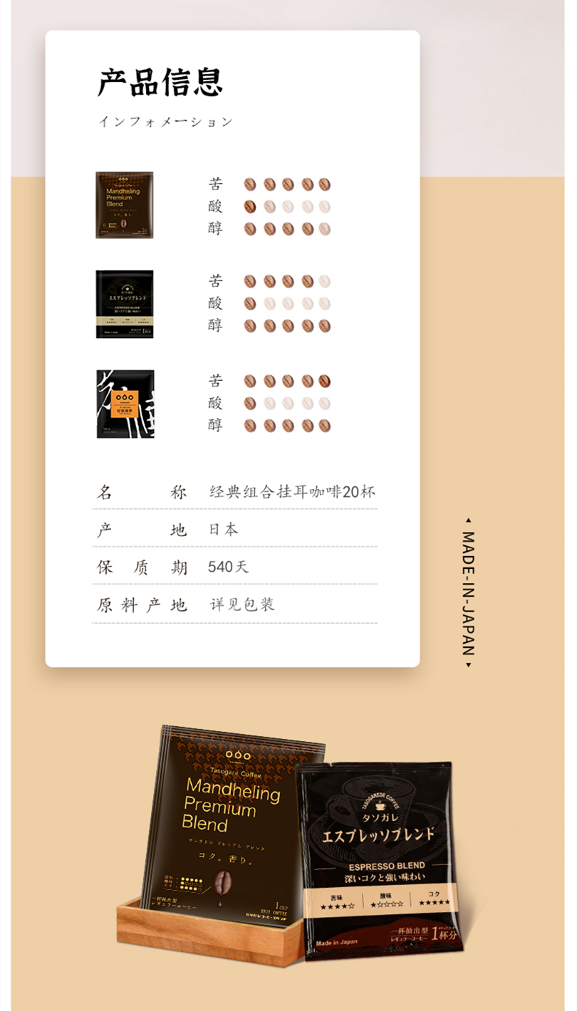 咖啡