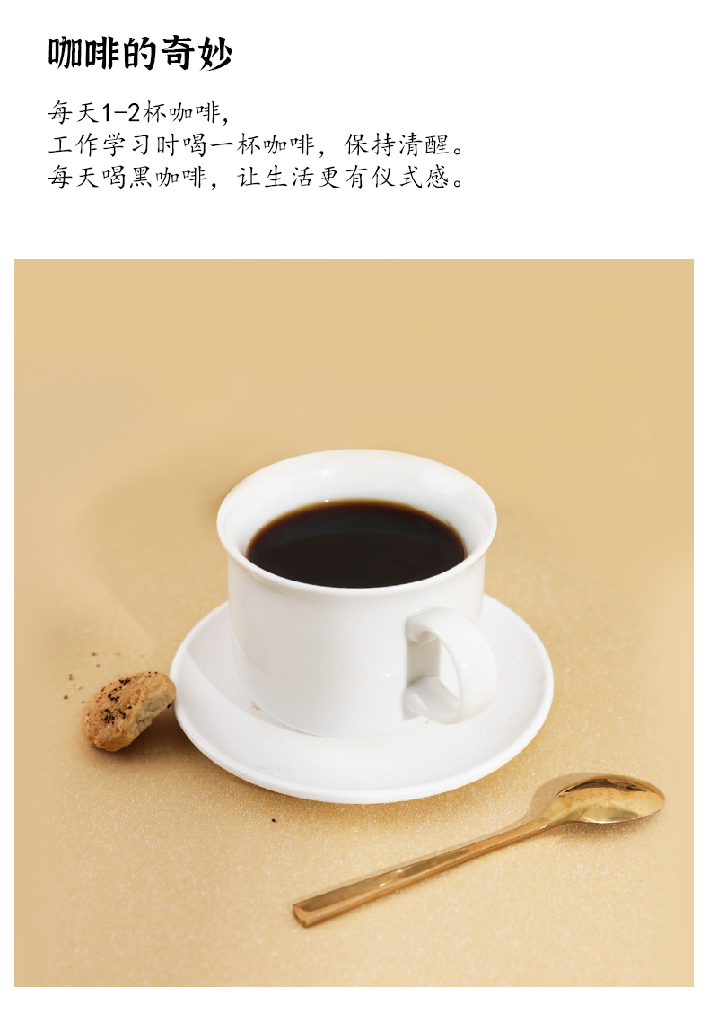 咖啡