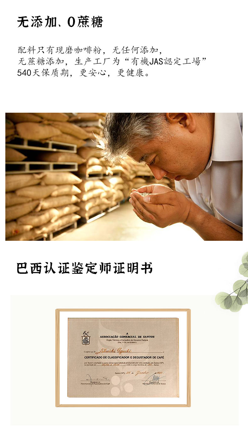 咖啡
