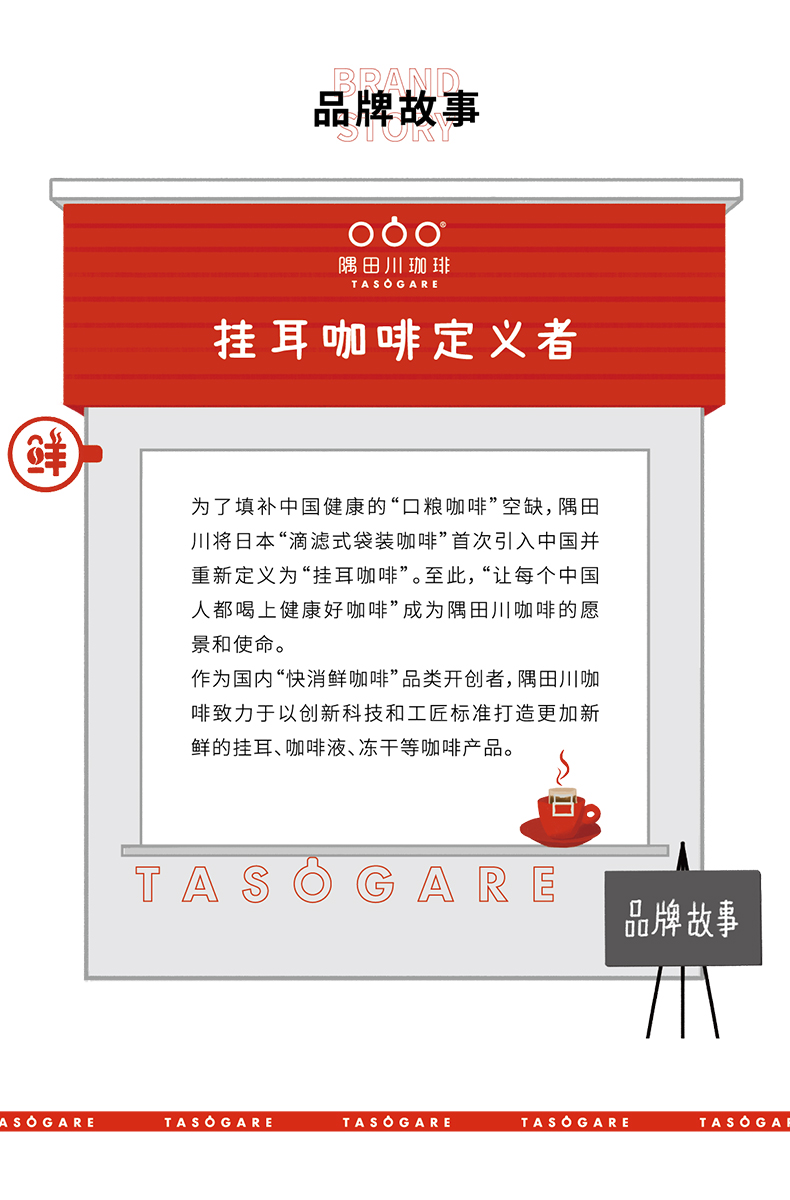 咖啡