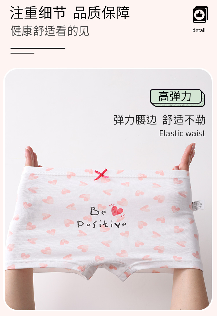 猫人女童内裤