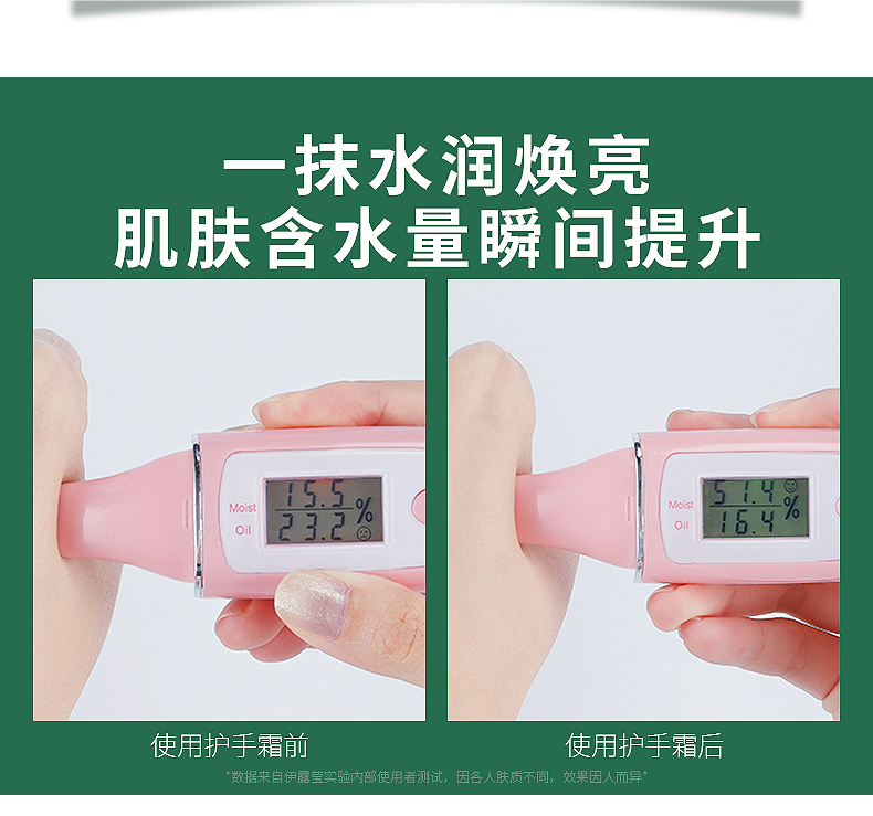 护手霜