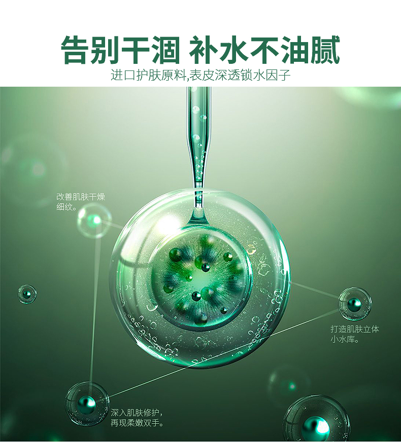 护手霜