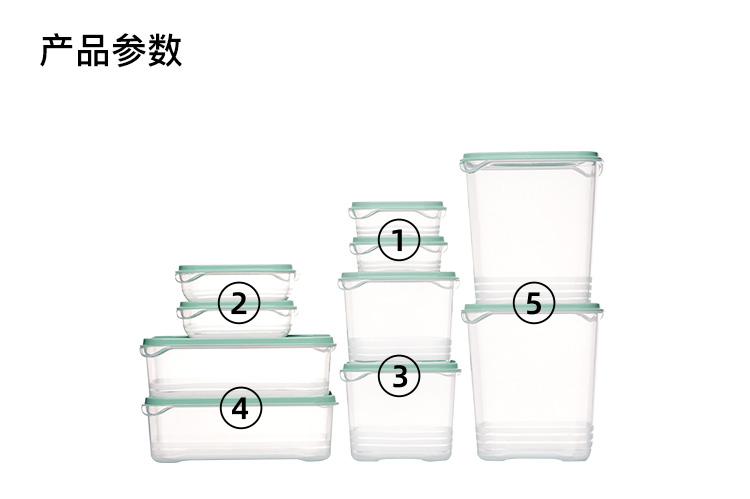 保鲜盒