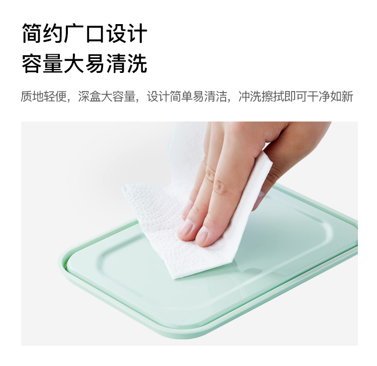保鲜盒