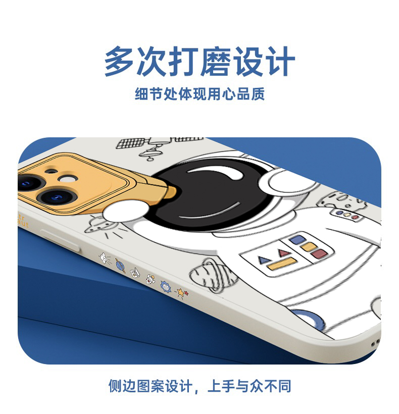 手机壳