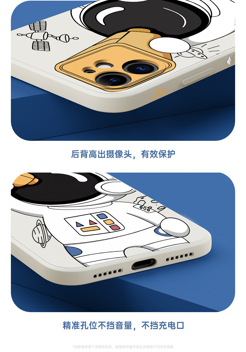 手机壳