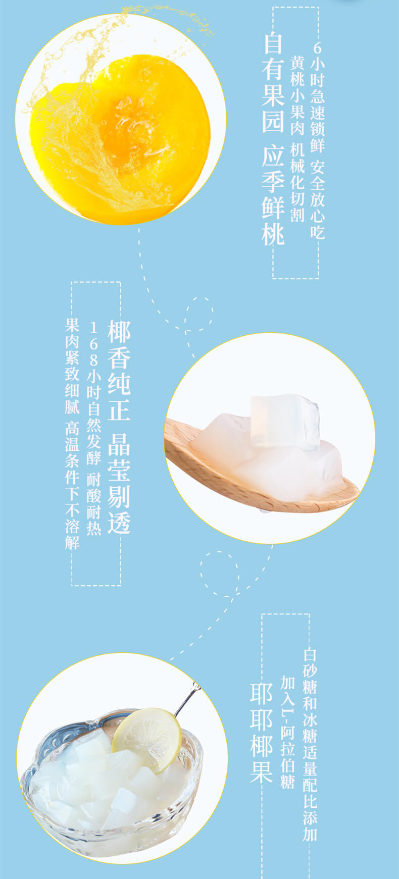 罐头
