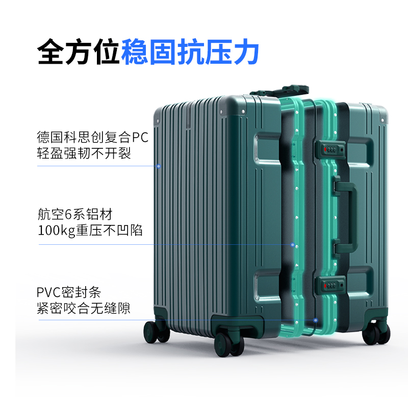 小米有品90分行李箱