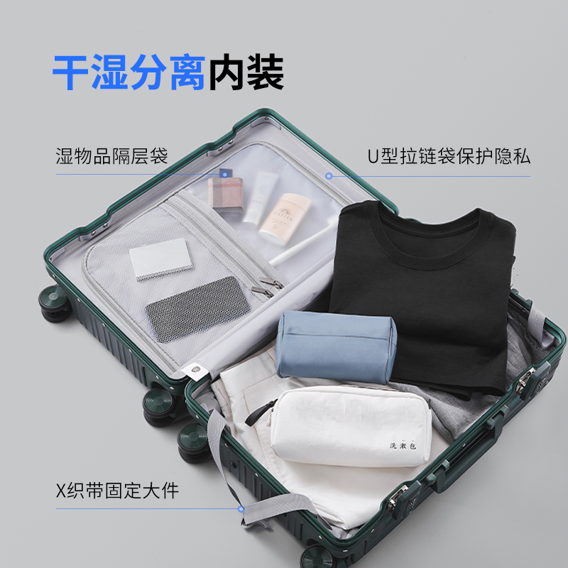 小米有品90分行李箱