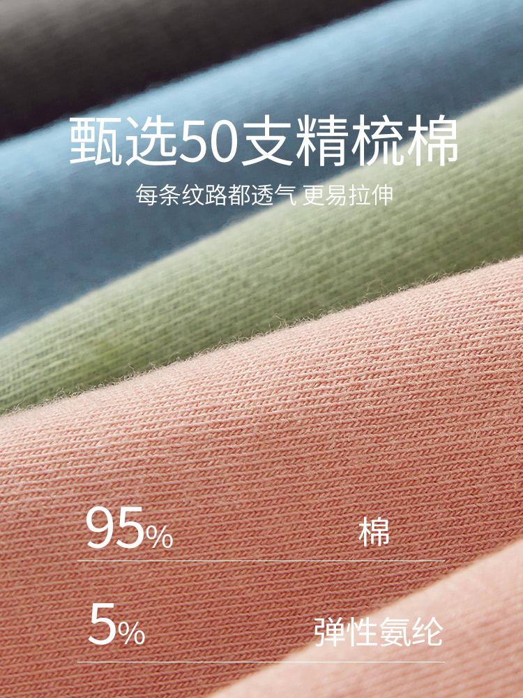 短裤