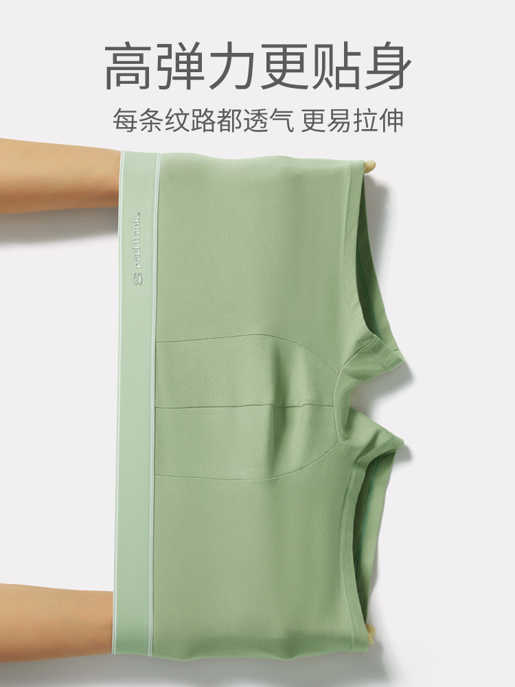 短裤