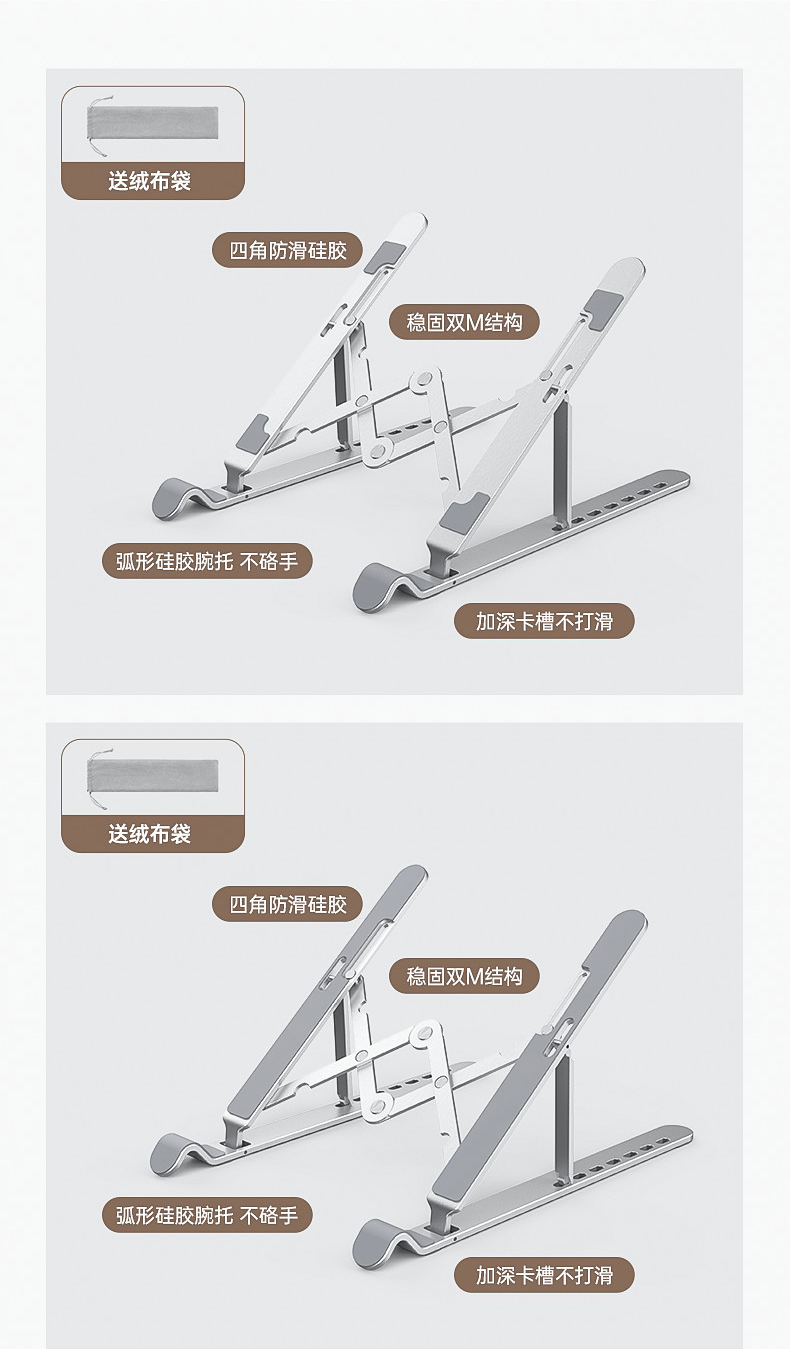 奥睿科折叠式笔记本支架