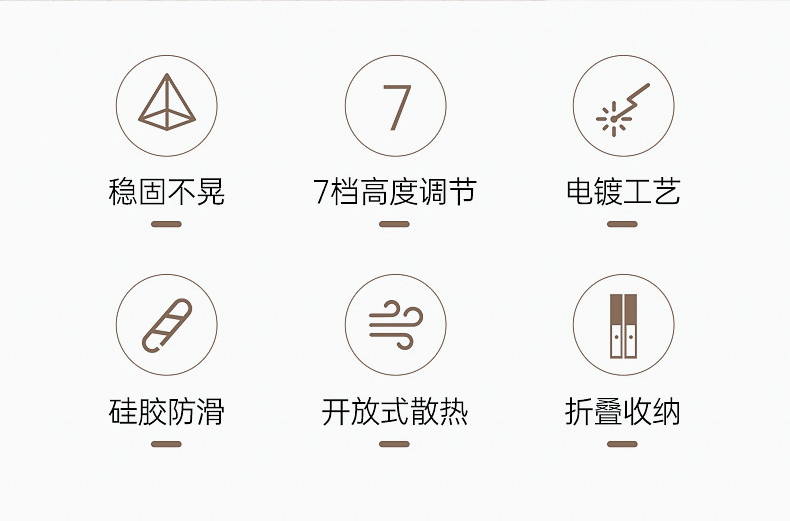 奥睿科折叠式笔记本支架