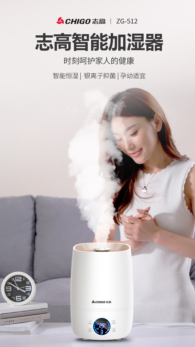 加湿器