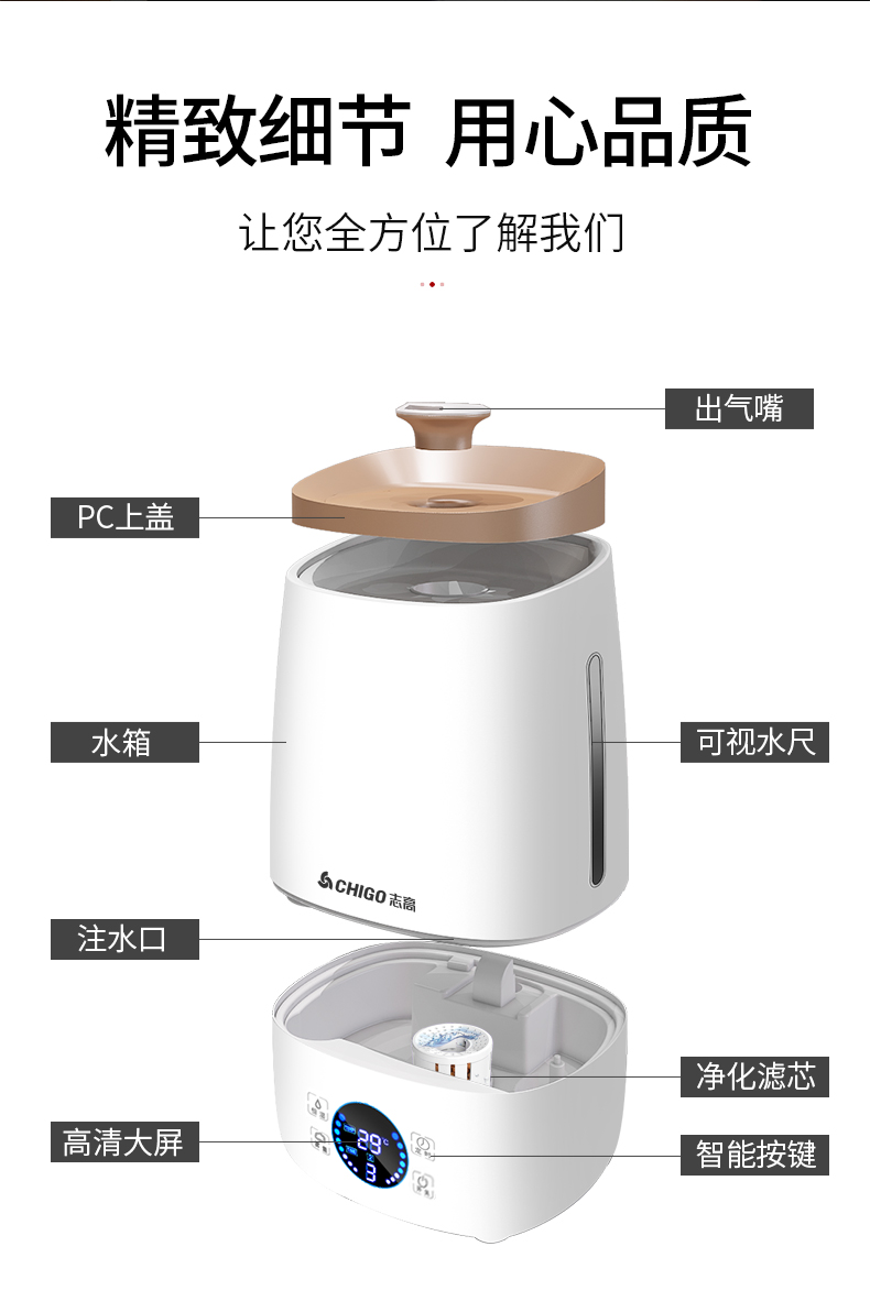 加湿器
