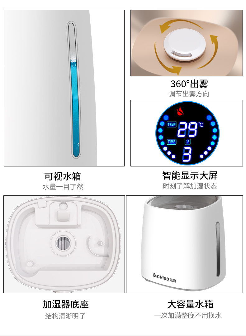 加湿器