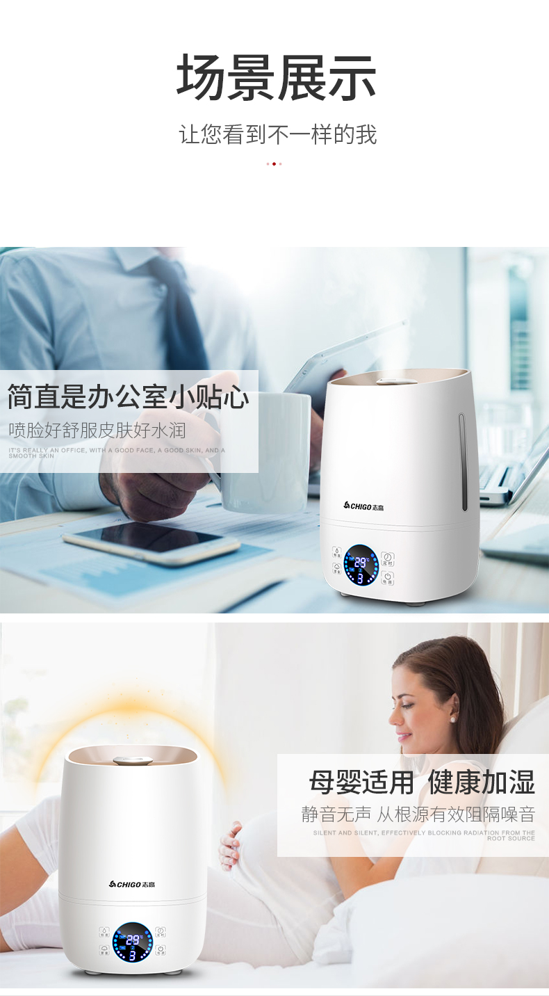 加湿器