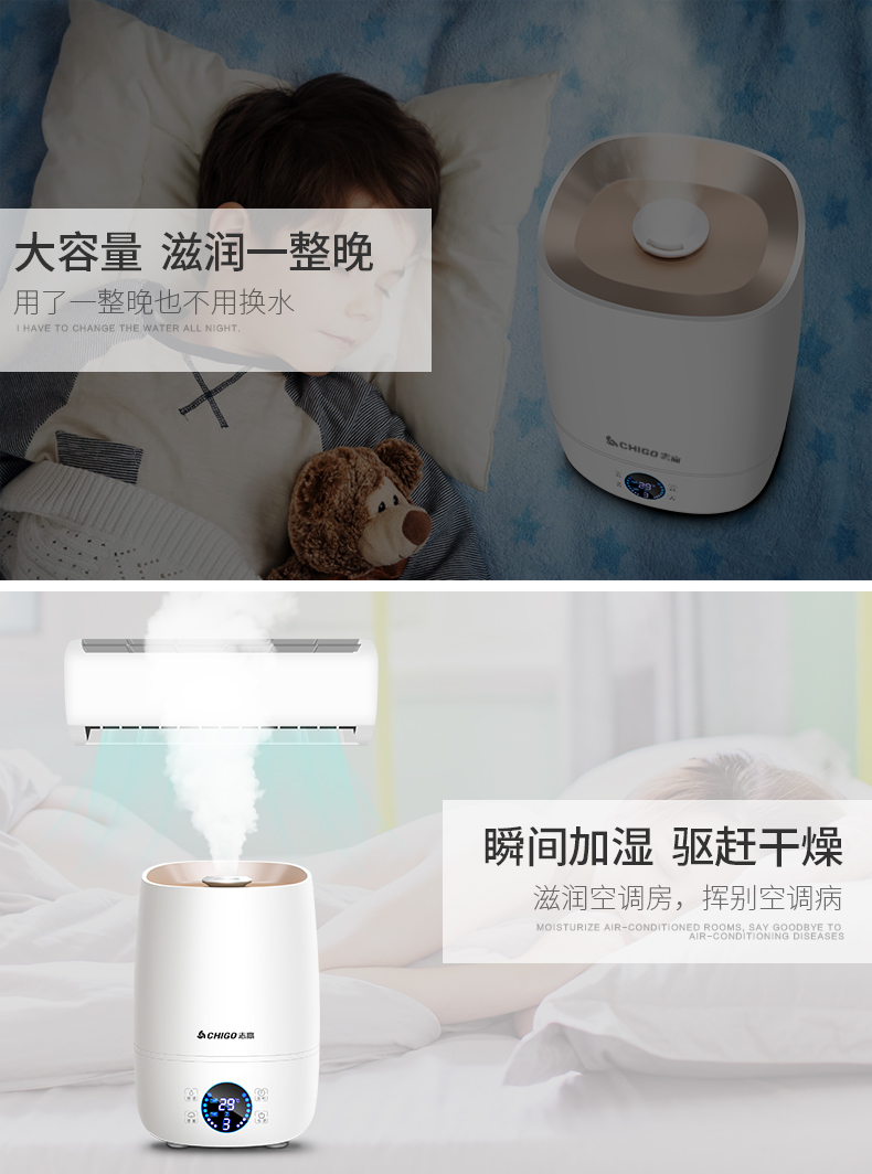 加湿器