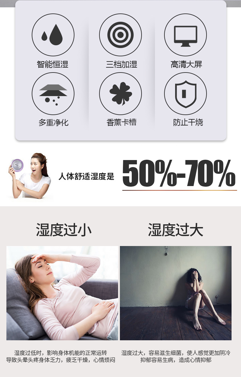 加湿器