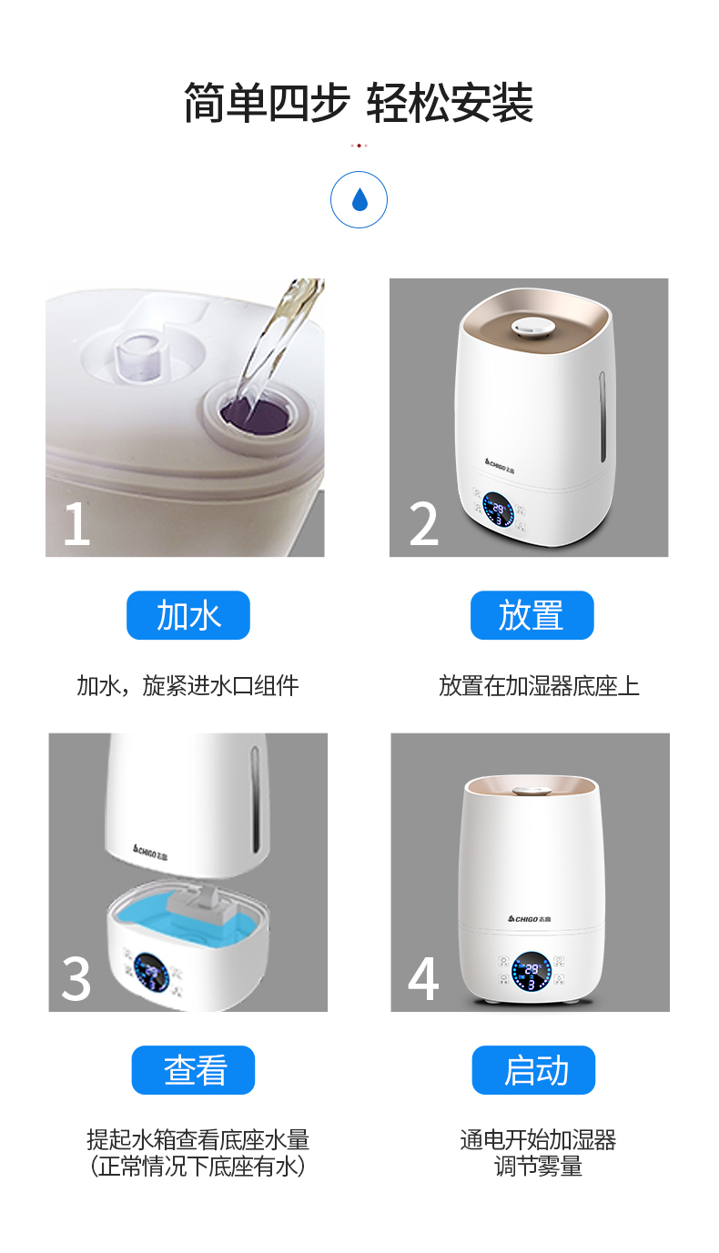 加湿器