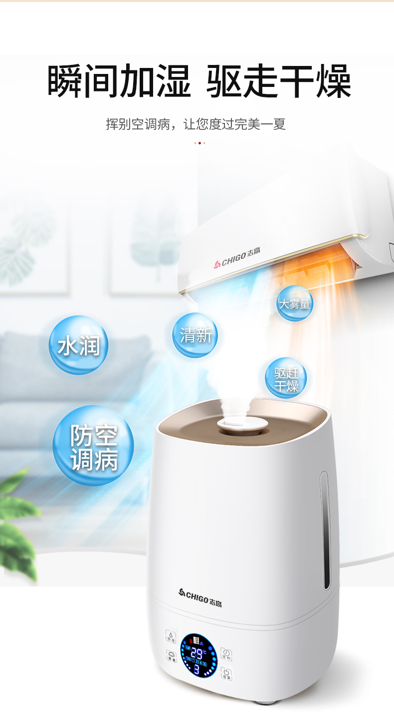 加湿器