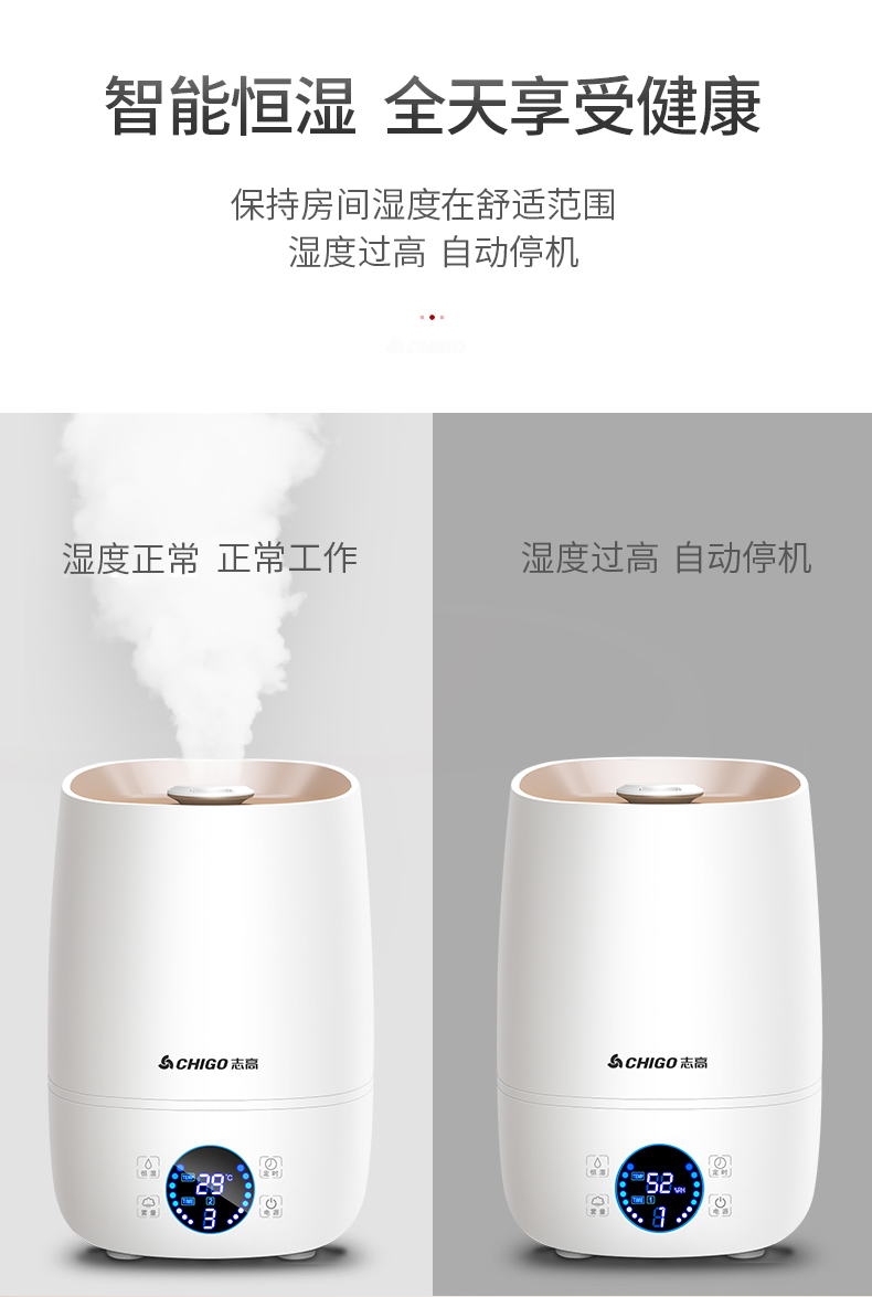 加湿器
