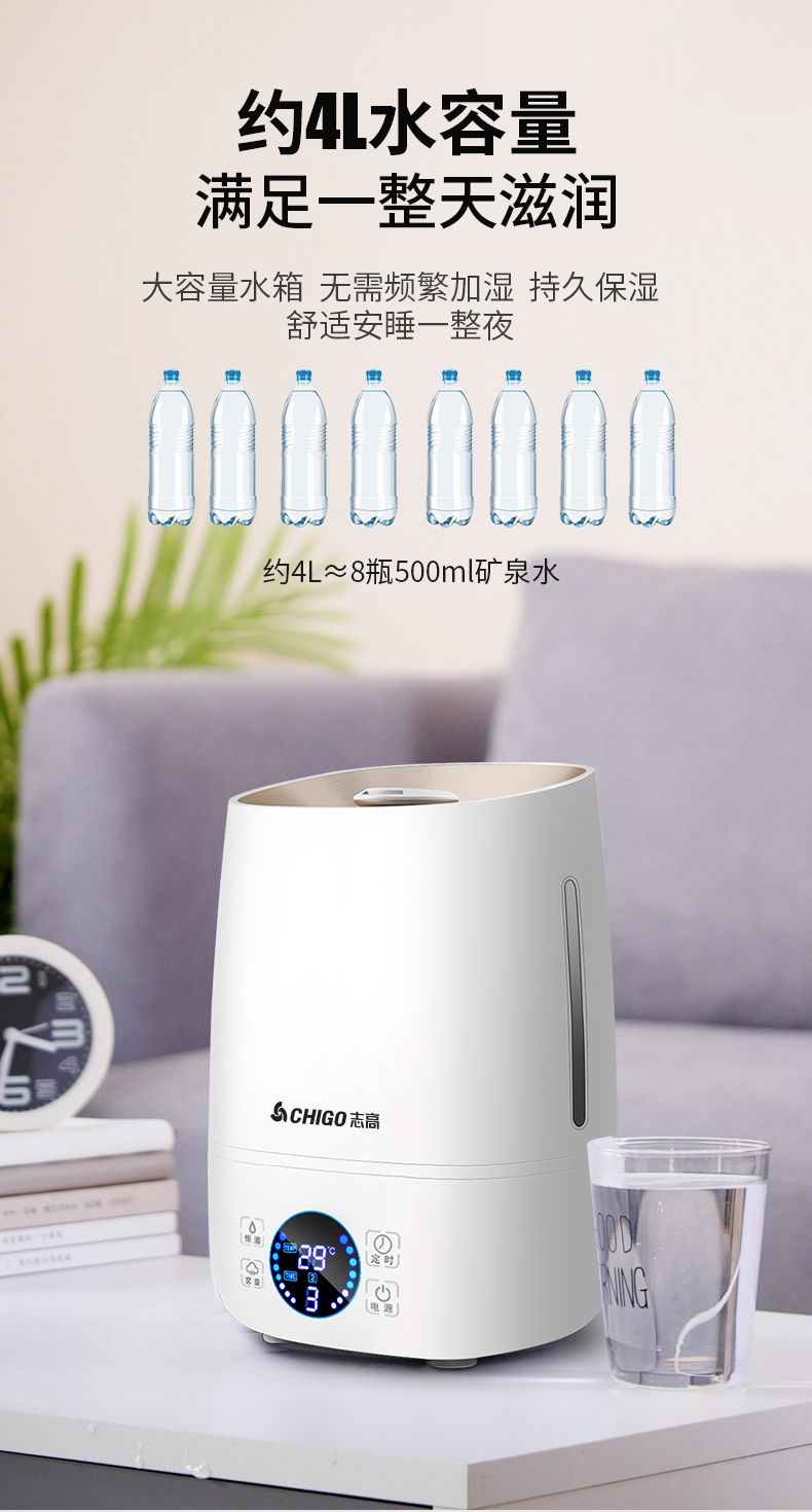 加湿器