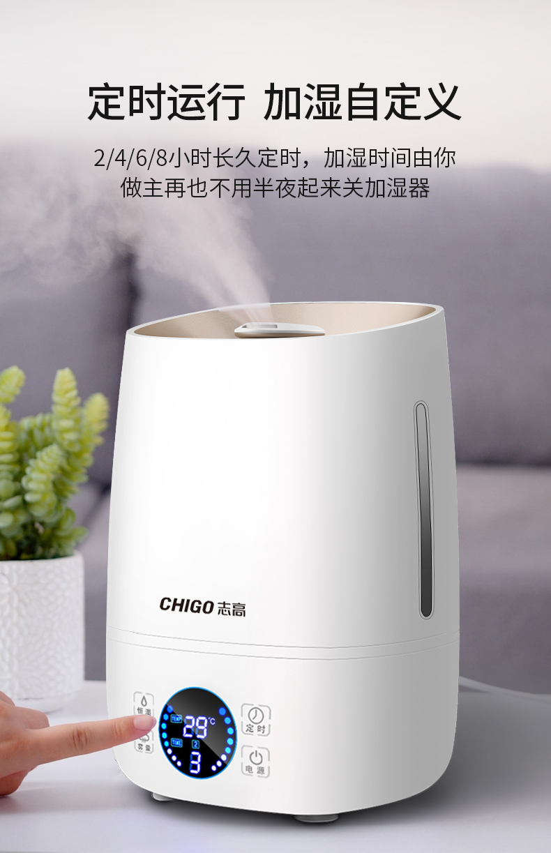 加湿器