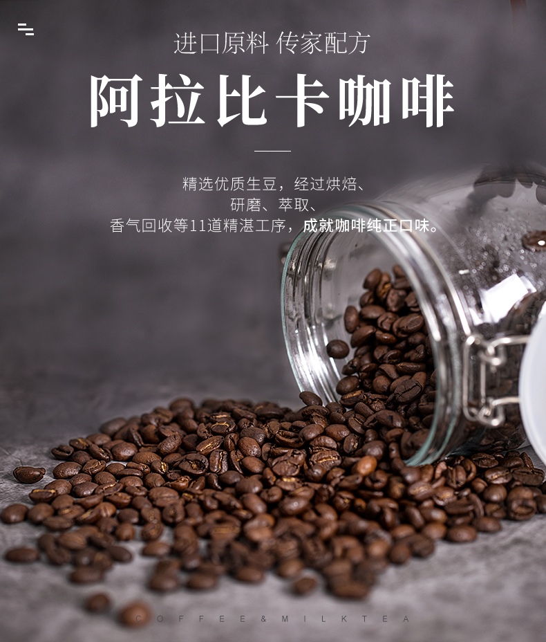 蘭芳園奶茶