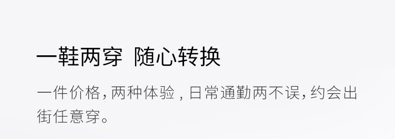 洞洞鞋