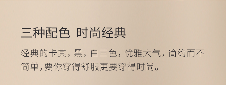 洞洞鞋